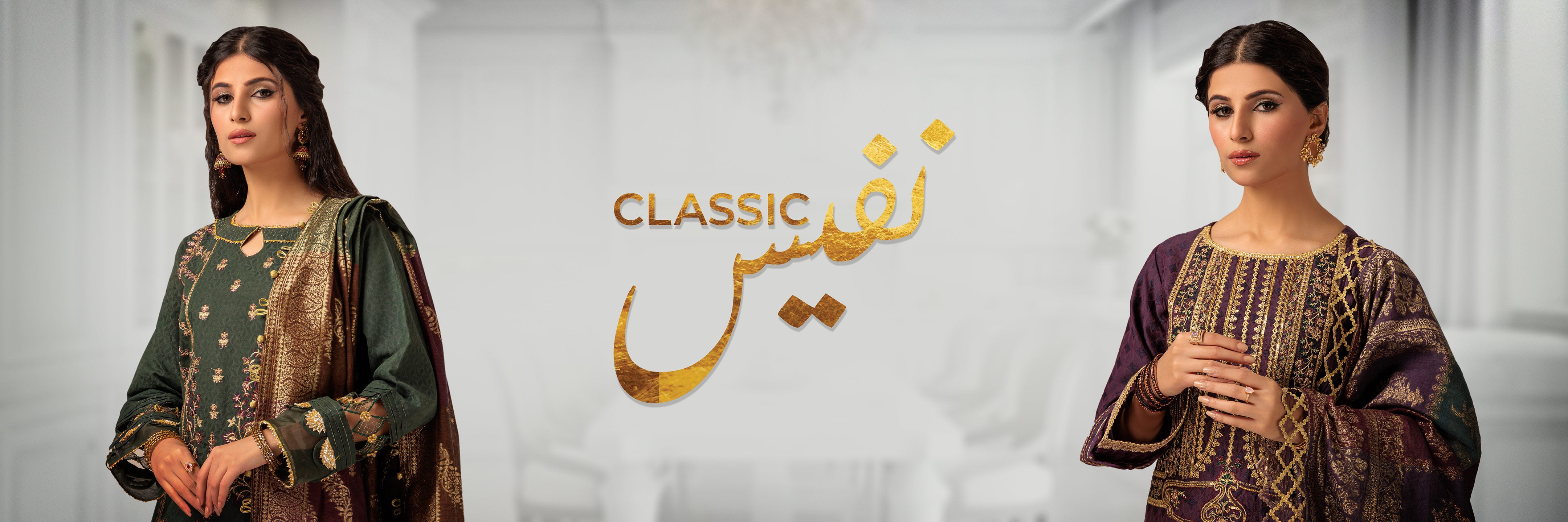 Classic Nafees Collection'23